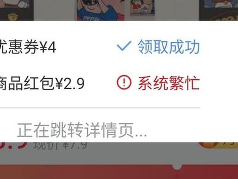 淘礼金创建规则是啥意思，创建淘礼金是不是必须有自己的网站
