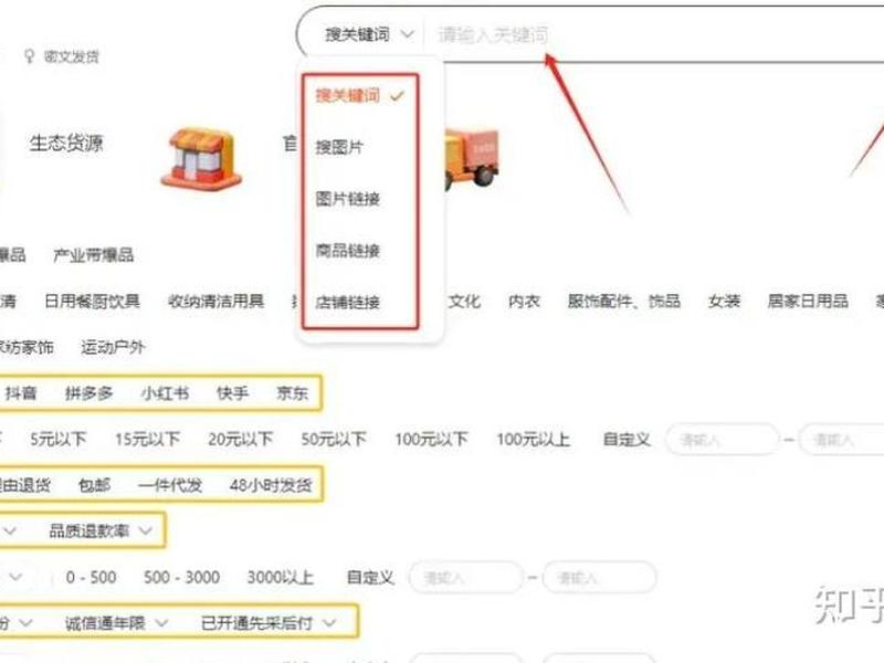 淘宝客怎么做比较容易有效果 - 淘宝的淘宝客怎么做