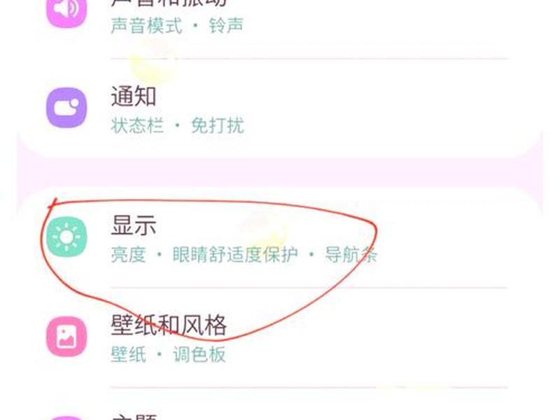 三星gps怎么打开吗,三星gps怎么打开吗安全吗 三星gps怎么打开吗,三星gps怎么打开吗安全吗