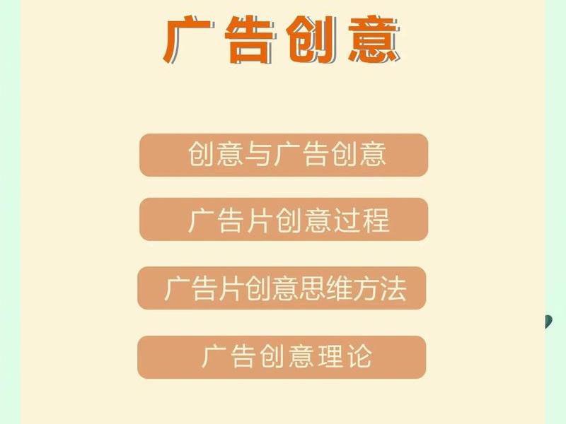 腾讯广告创建产品 - 腾讯广告创建产品怎么做