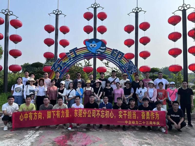 中企建站 中企动力建站怎么样 中企建站 中企动力建站怎么样
