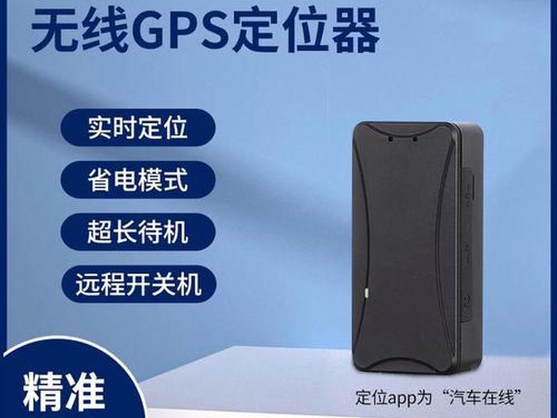 自建gps平台 - 自建gps定位平台 自建gps平台 - 自建gps定位平台