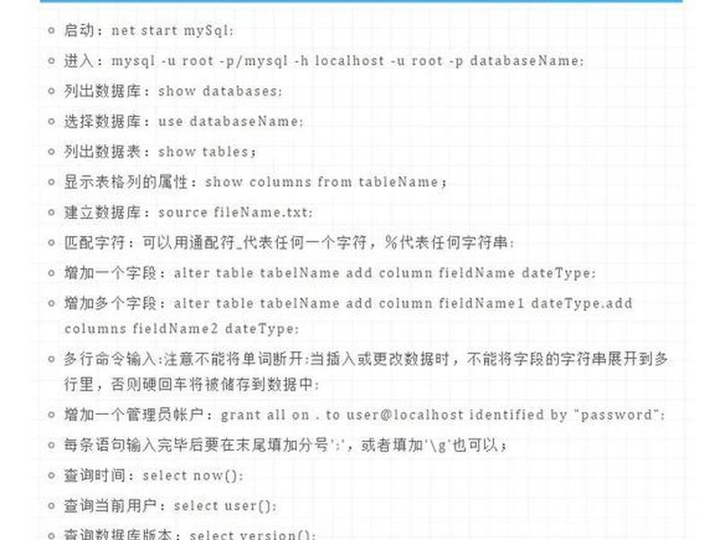 西部数据使用教程 - 西部数据使用教程pdf 西部数据使用教程 - 西部数据使用教程pdf
