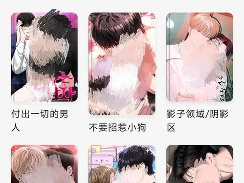 漫画注册攻略大全；漫画注册攻略大全下载