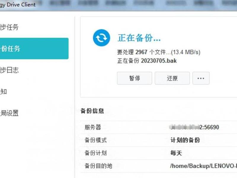 群晖建立网站、群晖如何建立网站