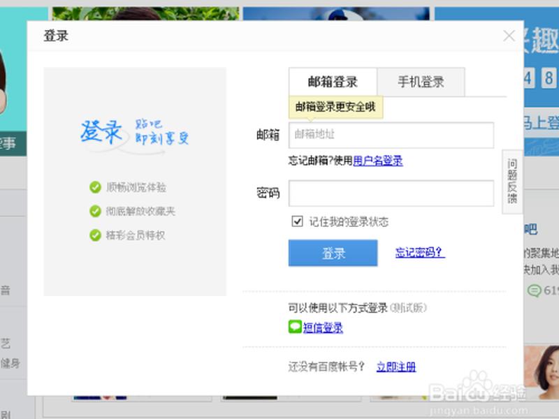 怎么建吧当吧主、怎么建贴吧自己当吧主 怎么建吧当吧主、怎么建贴吧自己当吧主