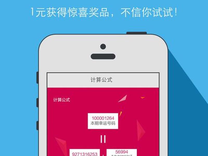 一元夺宝怎么做才合法(一元夺宝怎么做才合法呢) 一元夺宝怎么做才合法(一元夺宝怎么做才合法呢)