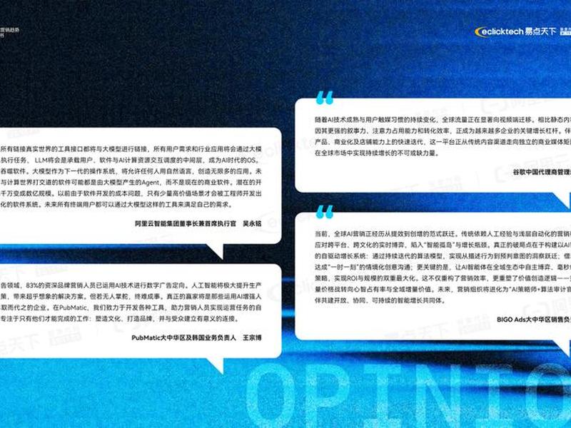 云指AI建站全球营销 - 云指ai建站全球营销 云指AI建站全球营销 - 云指ai建站全球营销