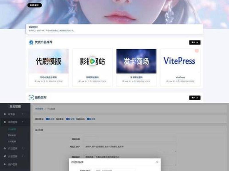 如何搭建网站源码 源码一键搭建主站 如何搭建网站源码 源码一键搭建主站