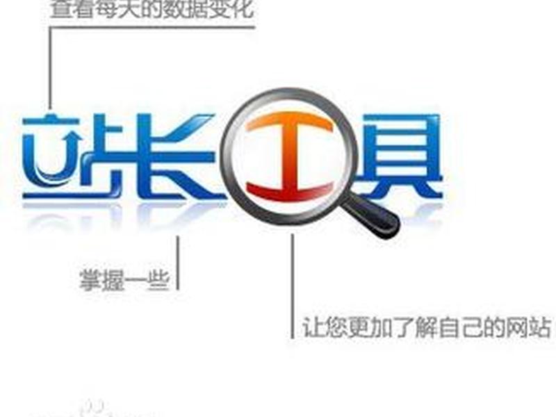 站长建站图片教程大全集 站长建站图片教程大全集高清 站长建站图片教程大全集 站长建站图片教程大全集高清