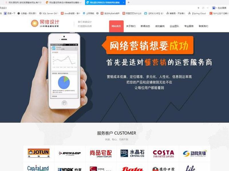 网站建设源码 - 网站建设源码怎么做 网站建设源码 - 网站建设源码怎么做