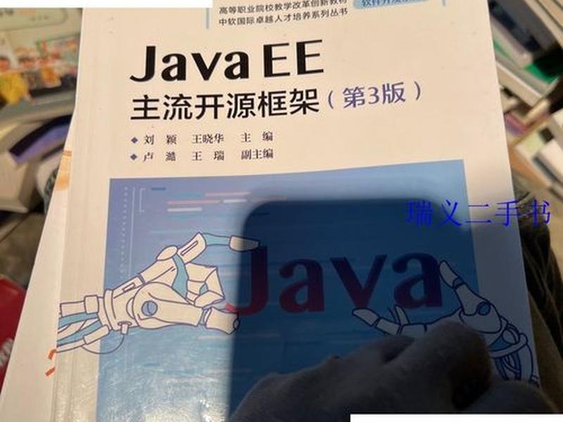 主流的开源框架、主流的开源框架包括 主流的开源框架、主流的开源框架包括
