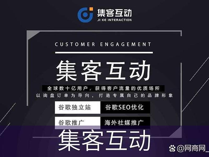 苏州外贸seo(苏州外贸企业) 苏州外贸seo(苏州外贸企业)