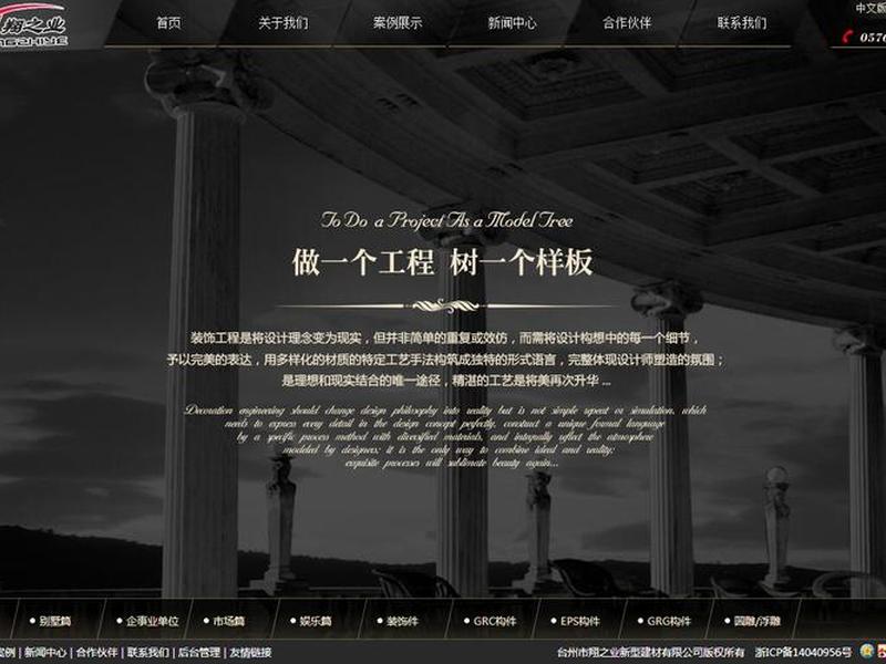 中企定制建站申请流程,中企定制建站申请流程怎么写 中企定制建站申请流程,中企定制建站申请流程怎么写