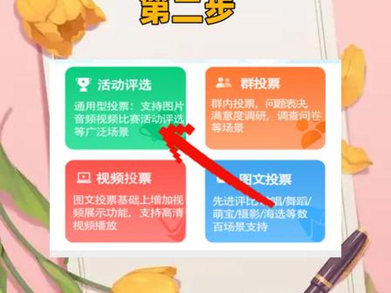 手机建立模板怎么操作 - 手机建立模板怎么操作视频 手机建立模板怎么操作 - 手机建立模板怎么操作视频