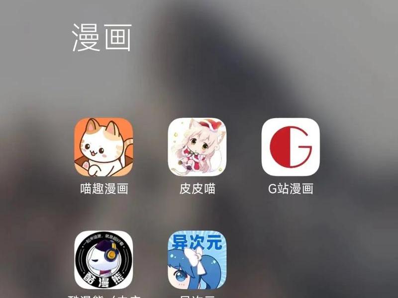 皮皮喵免费app下载、皮皮喵app下载苹果版