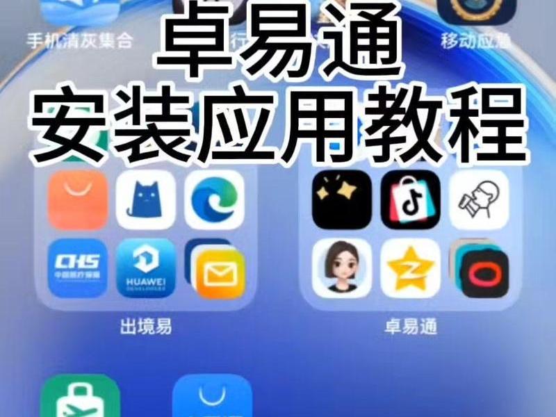 手机模块下载安装步骤、安卓手机模块下载 手机模块下载安装步骤、安卓手机模块下载