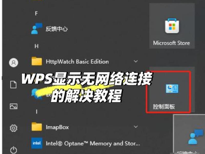 微软云怎么创建虚拟机超级vps管理器、微软云怎么用超级vps管理器 微软云怎么创建虚拟机超级vps管理器、微软云怎么用超级vps管理器