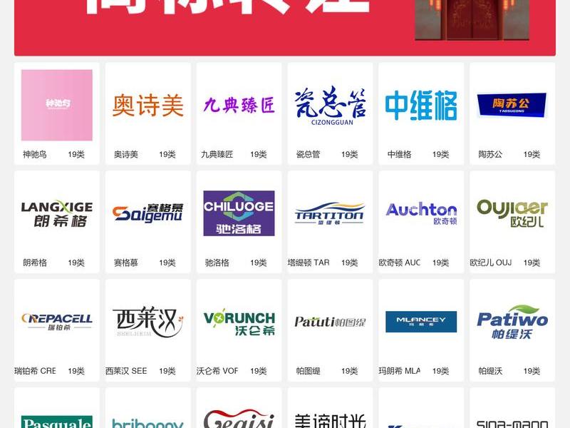 木材网站平台有哪些 木材网站平台有哪些公司 木材网站平台有哪些 木材网站平台有哪些公司