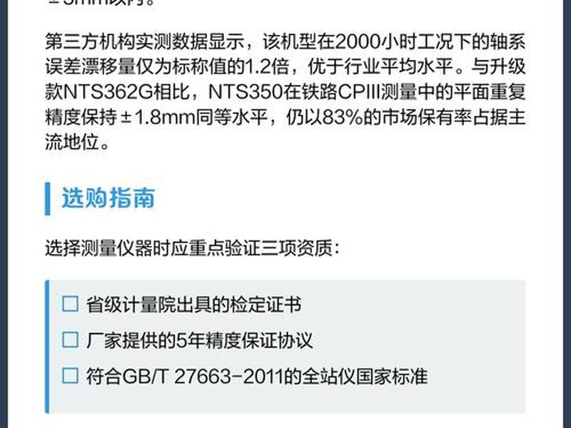 南方全站仪怎么建站和测量,南方全站仪测量步骤 南方全站仪怎么建站和测量,南方全站仪测量步骤