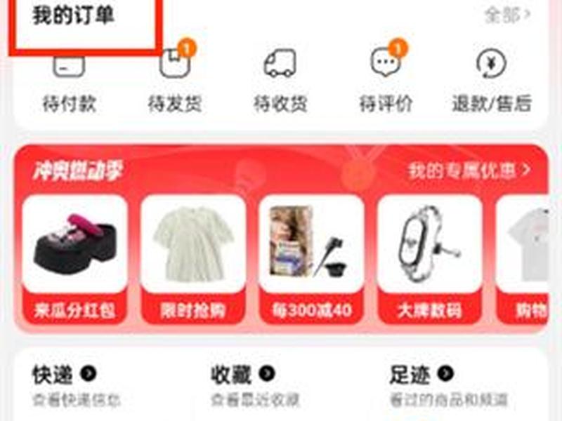 轻淘客手机版下载 轻淘客手机版插件