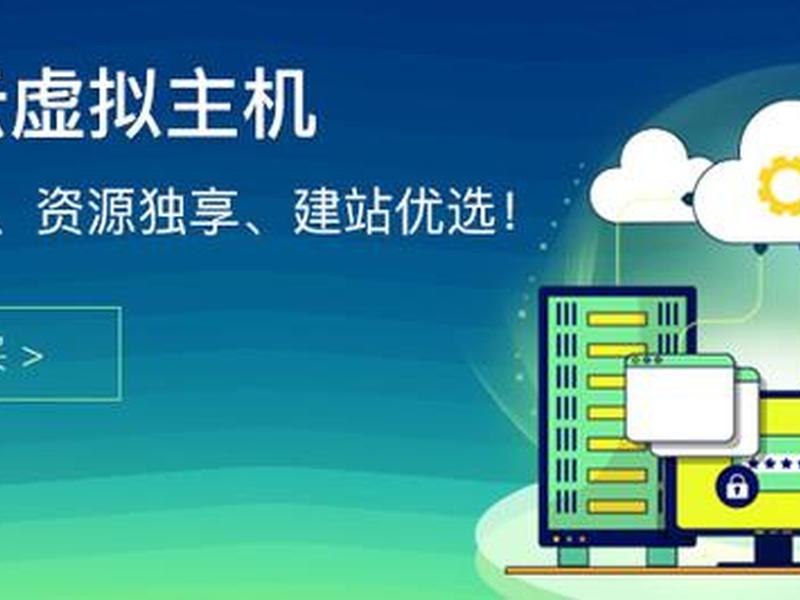 西部数码建站教程 西部数码云建站 西部数码建站教程 西部数码云建站