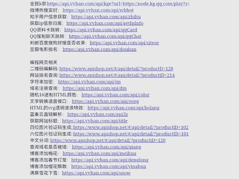 如何搭建iis;如何搭建自己的api接口 如何搭建iis;如何搭建自己的api接口