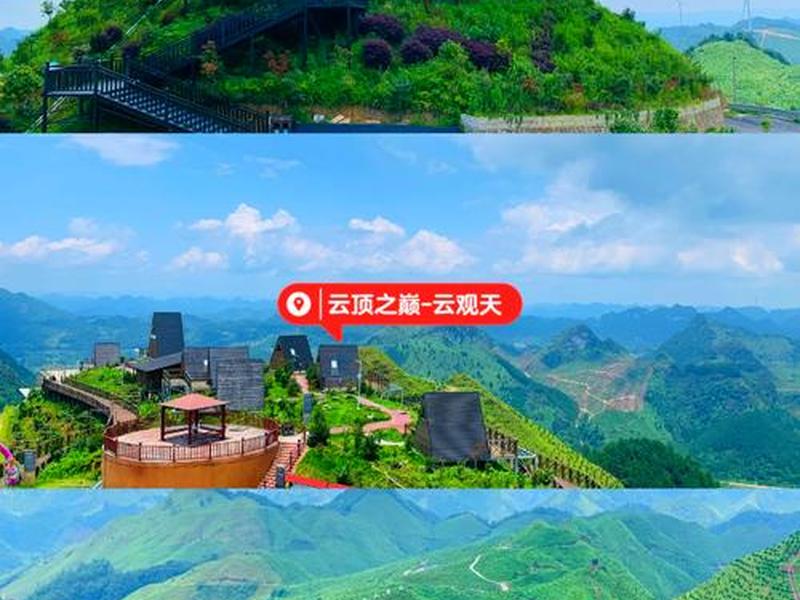云景平台是做啥的,云景平台是做啥的啊 云景平台是做啥的,云景平台是做啥的啊