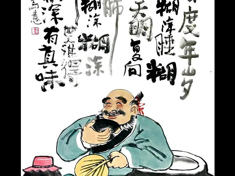 搜索糊里糊涂 糊里糊涂出自哪里 搜索糊里糊涂 糊里糊涂出自哪里