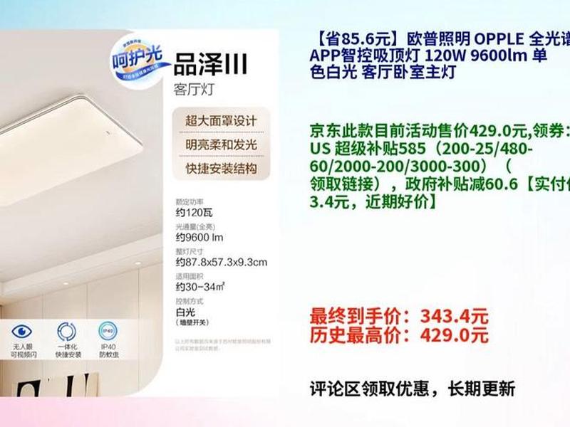 欧普门户app 欧普门户w3
