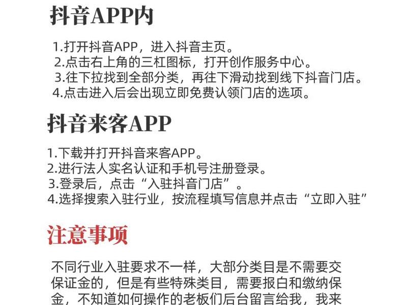 威客平台注册教程 - 威客平台注册教程图片 威客平台注册教程 - 威客平台注册教程图片