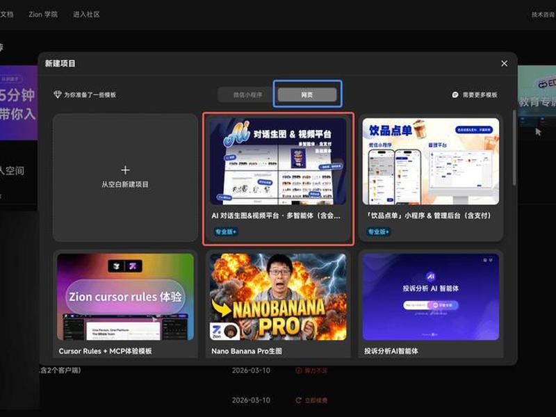 视频网站搭建模板 - 视频网站搭建模板软件 视频网站搭建模板 - 视频网站搭建模板软件