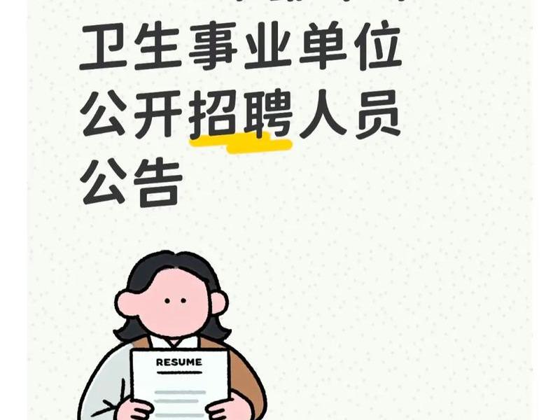 邹平官网 - 邹平官网招聘