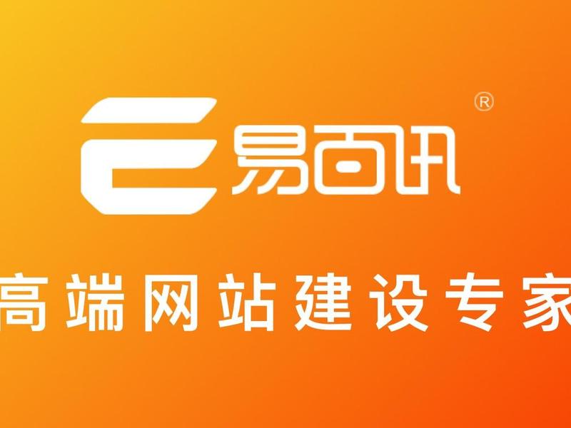长沙建网站推荐(长沙建设网站的公司) 长沙建网站推荐(长沙建设网站的公司)