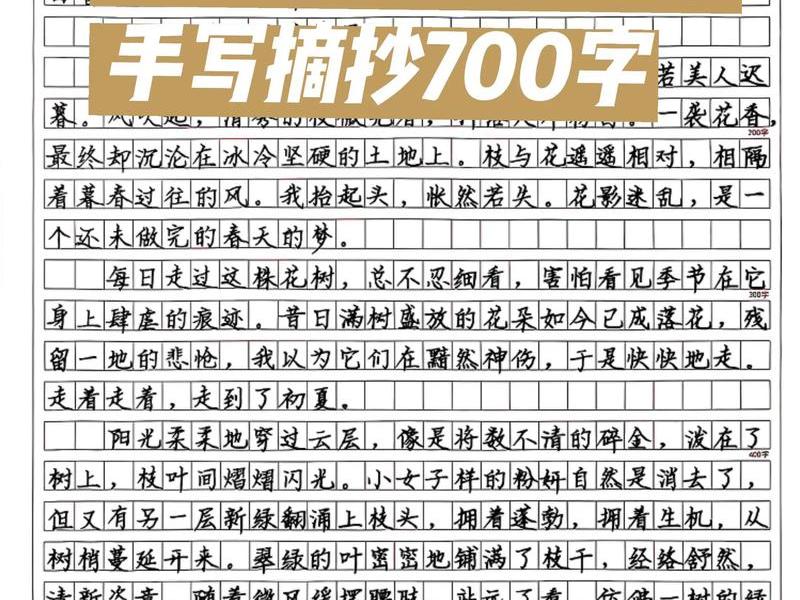 最好的奖赏中考满分作文,最好的奖赏作文高中700字 最好的奖赏中考满分作文,最好的奖赏作文高中700字