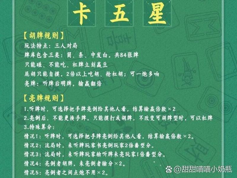 一品卡五星,一品卡五星HD手机版本官方网站.游戏官方四.org-青州 一品卡五星,一品卡五星HD手机版本官方网站.游戏官方四.org-青州