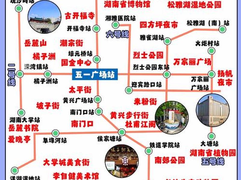 长沙建站避坑指南;长沙建站免费模板 长沙建站避坑指南;长沙建站免费模板