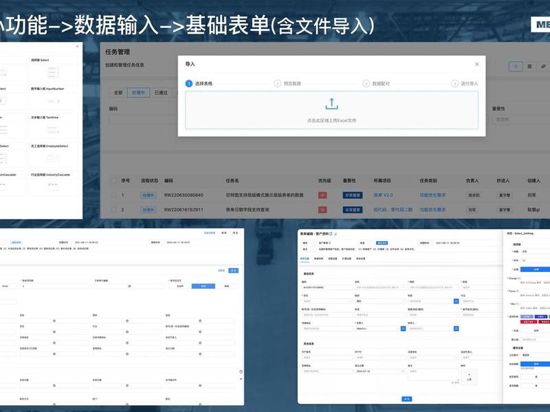 无代码编程平台 无代码编程平台有哪些 无代码编程平台 无代码编程平台有哪些