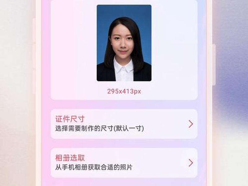 手机模板制作 手机模板制作app 手机模板制作 手机模板制作app
