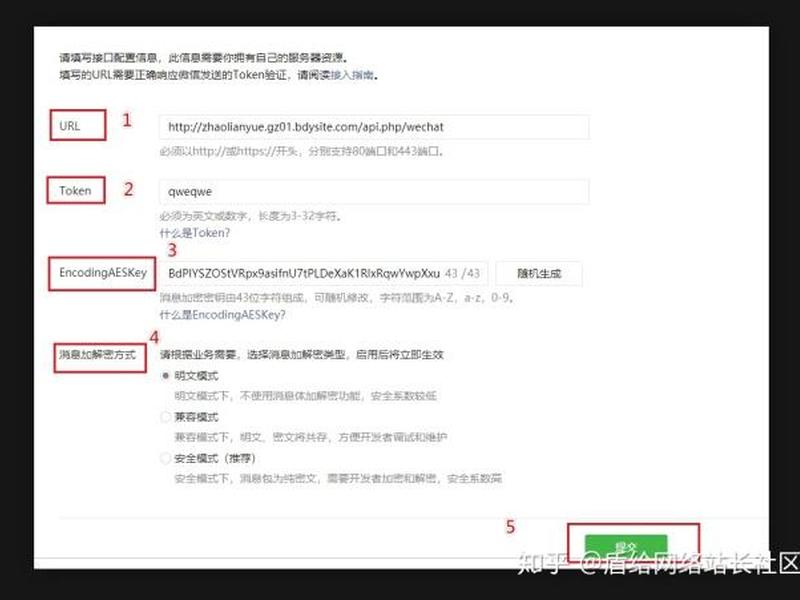 苹果cms对接app价格,苹果cms怎么对接app 苹果cms对接app价格,苹果cms怎么对接app