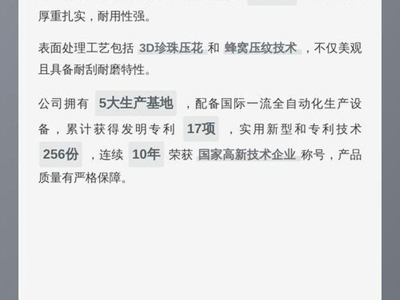耐斯克集团百科;耐斯克集团百科介绍 耐斯克集团百科;耐斯克集团百科介绍