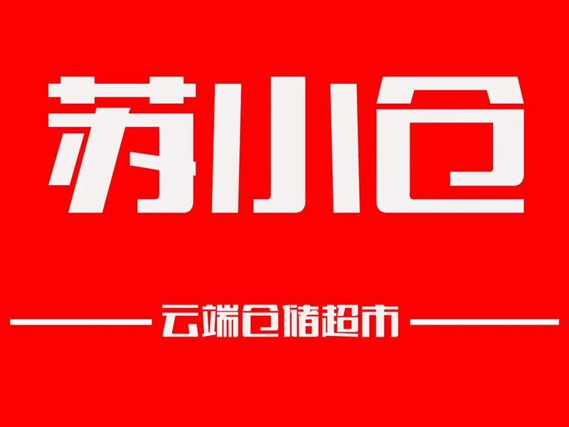 微起点、微企点 微起点、微企点