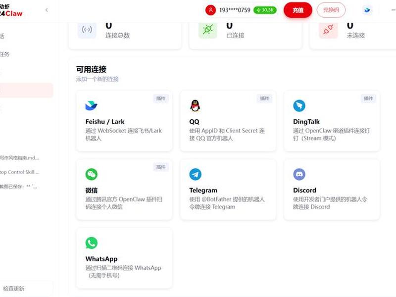 一键部署小工具教程 - 一键部署小工具教程怎么用 一键部署小工具教程 - 一键部署小工具教程怎么用
