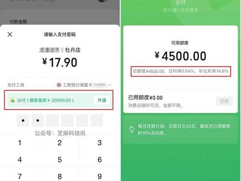 云速建站微信支付教程;云速建站微信支付教程怎么用 云速建站微信支付教程;云速建站微信支付教程怎么用