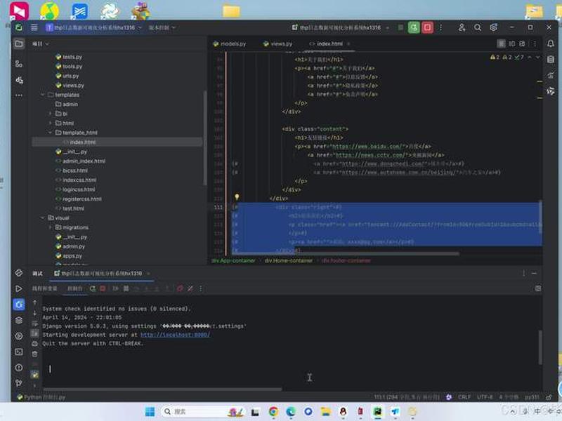 手机上运行php(手机上运行python) 手机上运行php(手机上运行python)