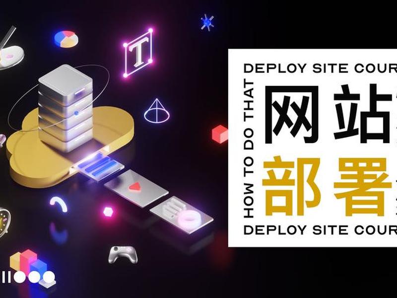 腾讯云建站tp5教程 腾讯云建站tp5教程怎么样 腾讯云建站tp5教程 腾讯云建站tp5教程怎么样