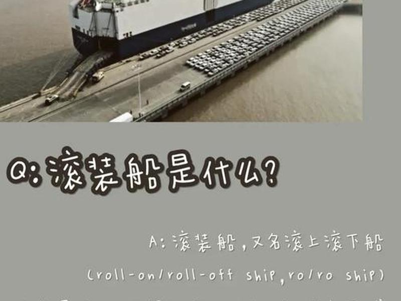 重装上阵怎么坐船视频 - 重装上阵怎么坐船视频播放 重装上阵怎么坐船视频 - 重装上阵怎么坐船视频播放