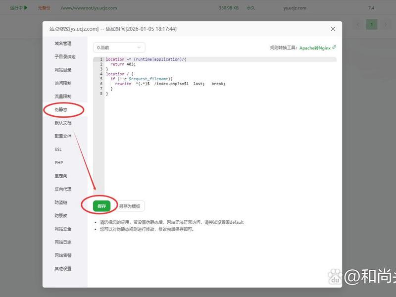 利用源码建站教程的软件 - 利用源码建站教程的软件叫什么 利用源码建站教程的软件 - 利用源码建站教程的软件叫什么