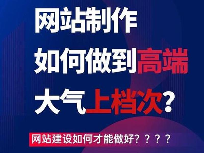自建网站免费 - 免费自建网站有哪些 自建网站免费 - 免费自建网站有哪些