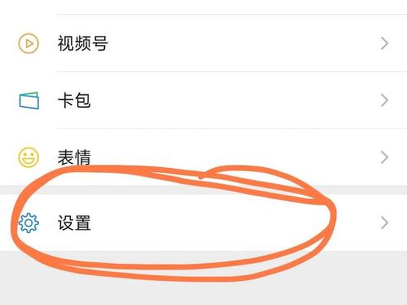 微信模板怎么编辑,微信模板怎么编辑不了 微信模板怎么编辑,微信模板怎么编辑不了